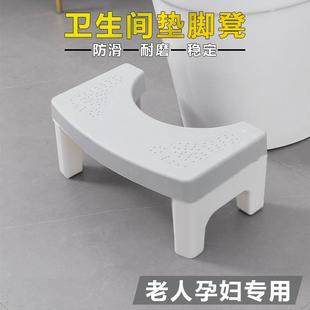 马桶登便凳马桶凳家用加厚厕所蹲坑神器成人脚脚踏坐便凳孕妇马桶