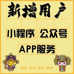 扫码 微代扫二维码 任务 各类app公众号小程序 帮忙