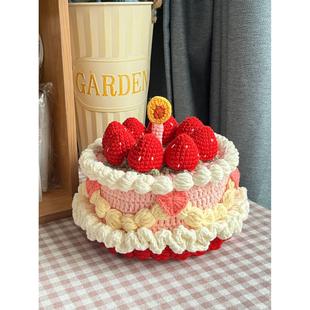 diy编织草莓蛋糕收纳盒毛线钩织材料包手工自制生日情人节礼物女