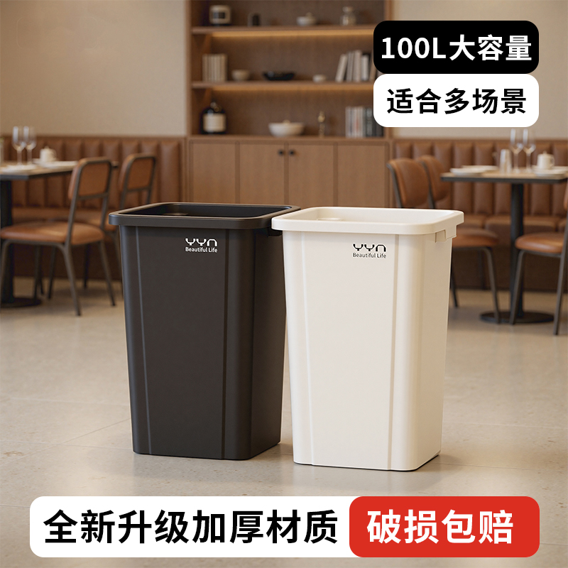 商用垃圾桶大号大容量户外塑料正方形大容量厨房客厅家用2025新款