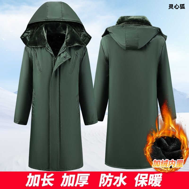 军大衣棉袄长款棉服男过膝劳保棉大衣冬季迷彩外套冷库防寒棉衣女