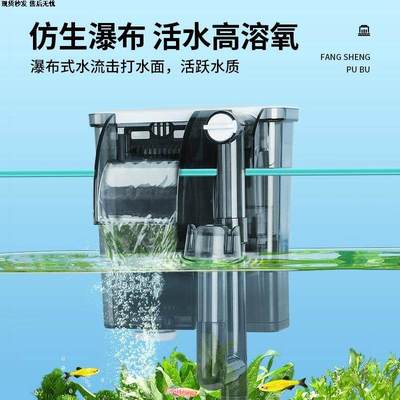 茶水桶鱼缸过滤器瀑布式三合一循环外置鱼缸小型壁挂净水过滤设备