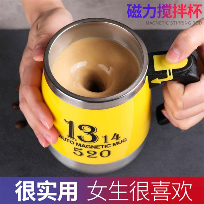 全自动搅拌杯咖啡杯子USB充电不锈钢磁力电动豆奶粉水杯子