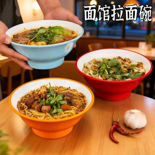 密胺仿瓷面馆面碗商用混沌螺蛳粉牛肉拉面汤碗烩面碗刀削面板面碗