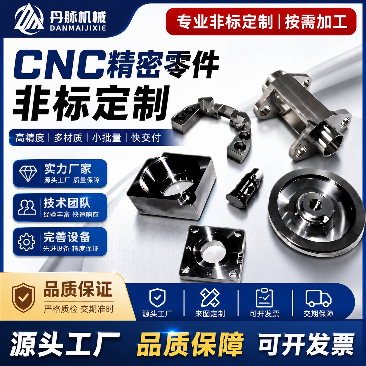 cnc铝合金不锈钢黄铜紫铜零件数控车床黄铜五金零件加工来图定制