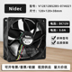 12V3A暴力服务器PWM调速散热风扇12038 07A021 NIDEC V12E12BS2B5