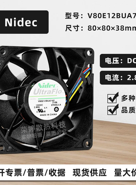 V80E12BUA7-07 8038 NIDEC 12V2.84A大风量服务器PWM调速散热风扇