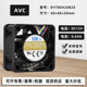 AVC 4020 12V DYTB0420B2S原装 0.65A PWM调速服务器暴力散热风扇