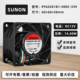SUNON建准PF60381B1 PWM调速散热风扇 12V14.4W 000C S99暴力6038
