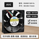 12V0.42A AVC DS08015B12L PWM调速8015双滚珠CPU机箱散热风扇8CM