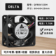 QFR0612DH台达6025 12V1.1A大风量双滚珠暴力机箱PWM调速散热风扇