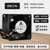 PFR0612XHE台达6038 12V3.3A高转速大风量暴力机箱PWM散热风扇6CM