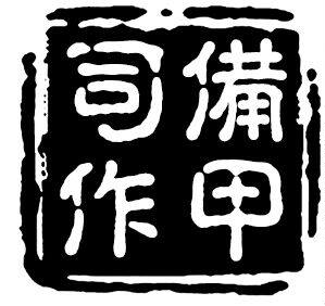 万能邮费链接