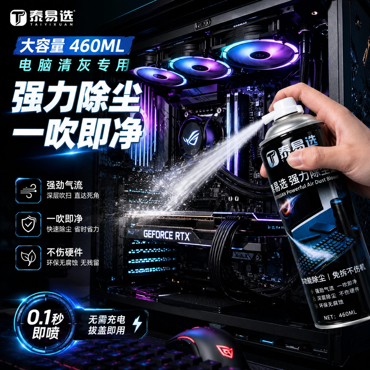 除尘罐高压气罐除尘空气罐清洁剂压缩罐电脑键盘数码除尘剂免拆洗