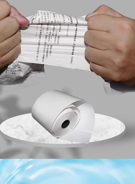 PP热敏防水打印纸小票纸强防水防油抗撕扯撕不烂塑料合成纸送外卖