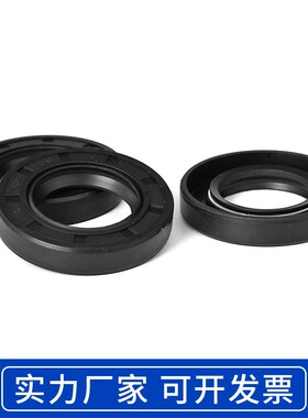 骨架油封 58x75x9 60x75x9 60x75x10 60x75x12 65x75x12 48x76x12