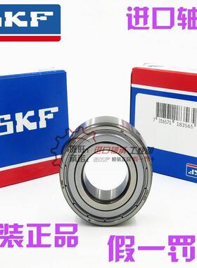 进口 SKF 轴承 6212 6213 6214 6215 6216 6217 6218-2Z-2RS1/C3