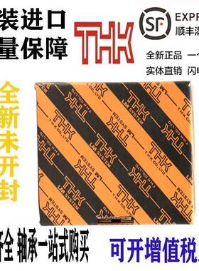 进口THK圆法兰加长直线轴承LMF6 8 10 12 13 16 20 25 30 35LUU