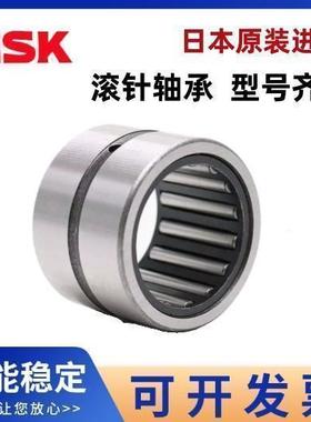 进口日本NSK滚针轴承TLA HK2512 2514 2516 2518 2520 253222 Z