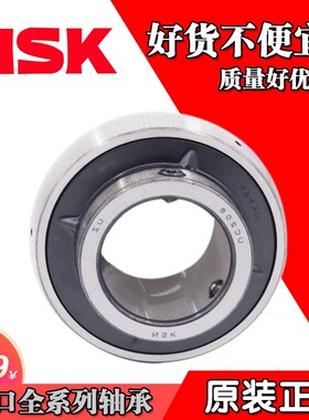 日本进口NSK外球面轴承UC UK211 212 213 214 215 216 217 218 D1
