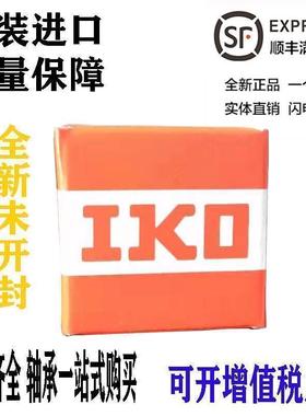 日本进口IKO轴承 KT141815 KT141817 KT142012 KT151817