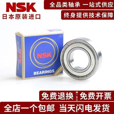 NSK进口轴承6403 6404 6405 6406 6407 6408 6409 6410 6411ZZDDU
