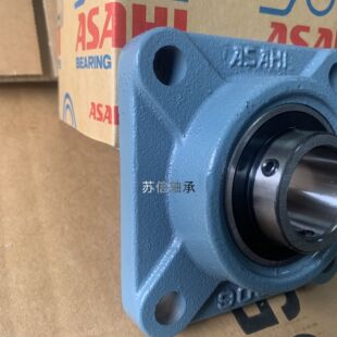F214 F213 F215 F216 218 日本进口ASAHI带座轴承UCF211 217 F212