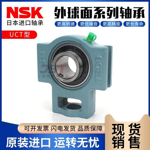 带座外球面轴承座 UCT211 T212 T213 T214 T215 216 217 218 220