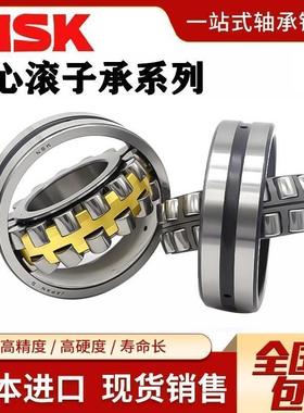 日本进口NSK调心滚子轴承23984 23988 23992 23996CAE4CDE4