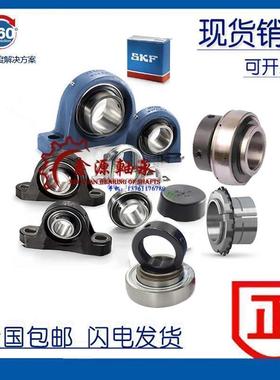 进口SKF轴承 SY15KF SYJ15KF 带座外球面轴承 P202 SY502M UKP202