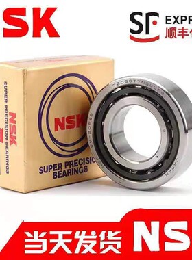 NSK轴承7224 7226 7228 7230 7232 7234 7236 A/AC/B/CTYNSULP4