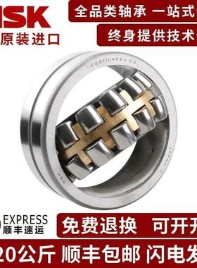 日本进口NSK双列调心滚子轴承23038&amp;amp;amp;amp