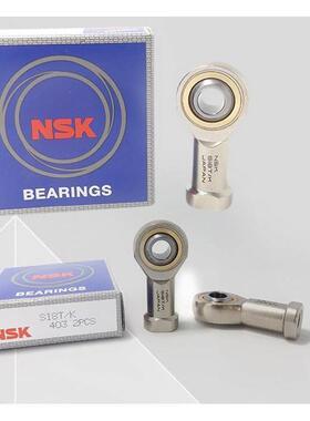 进口NSK鱼眼关节轴承SIL 4 5 6 8 10 12 14 16 18 T/K接头连杆