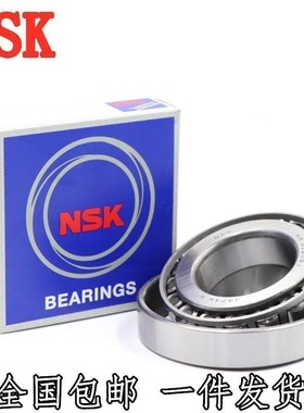 日本NSK进口精密 HR30220J 内径100外径180高度34 圆锥滚子轴承