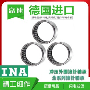 进口INA轴承 SCE BA 1516 166 167 168 1610 1612 Z 英制非标滚针