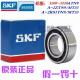 3210 3211 ATN9 进口SKF轴承 2ZTN9 3209 2RS1TN9 MT33 3208