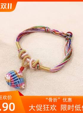 编织儿童多彩手绳包邮