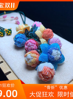 手工编织幻彩线6股七彩莲花蓝色粉色渐变色红金配件diy饰品包邮