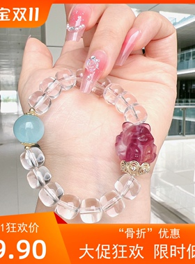 天然白水晶海蓝宝萤石凤九手串闺蜜礼物清新ins新款饰品小众