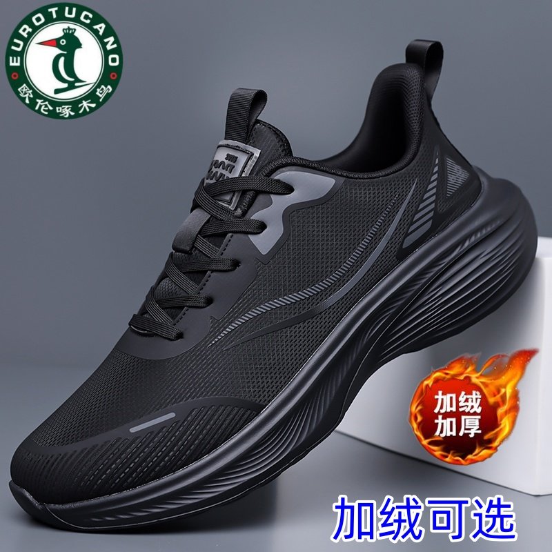 欧伦啄木鸟2025新款秋冬休闲运动鞋皮面透气轻便软底减震防滑男鞋