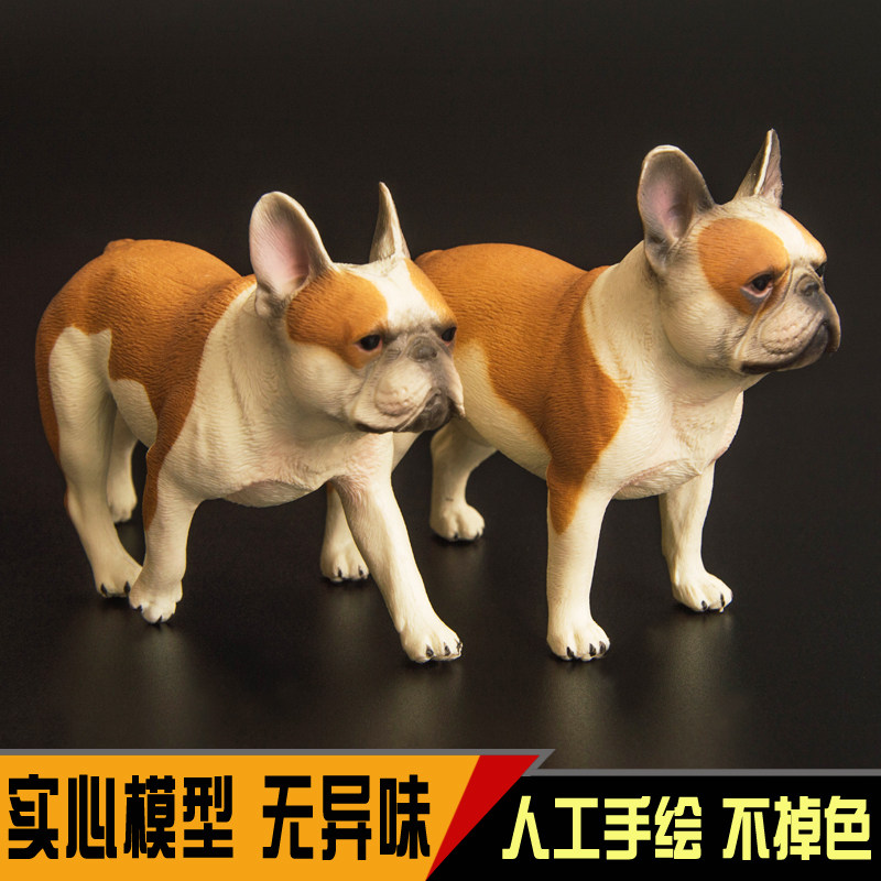 狗狗汽车摆件法国斗牛犬模型儿童玩具动物模型法斗手办男女孩礼物,玩具/童车/益智/积木/模型,仿真/动物玩偶,淘宝优惠券,粉丝福利购,淘宝优惠卷