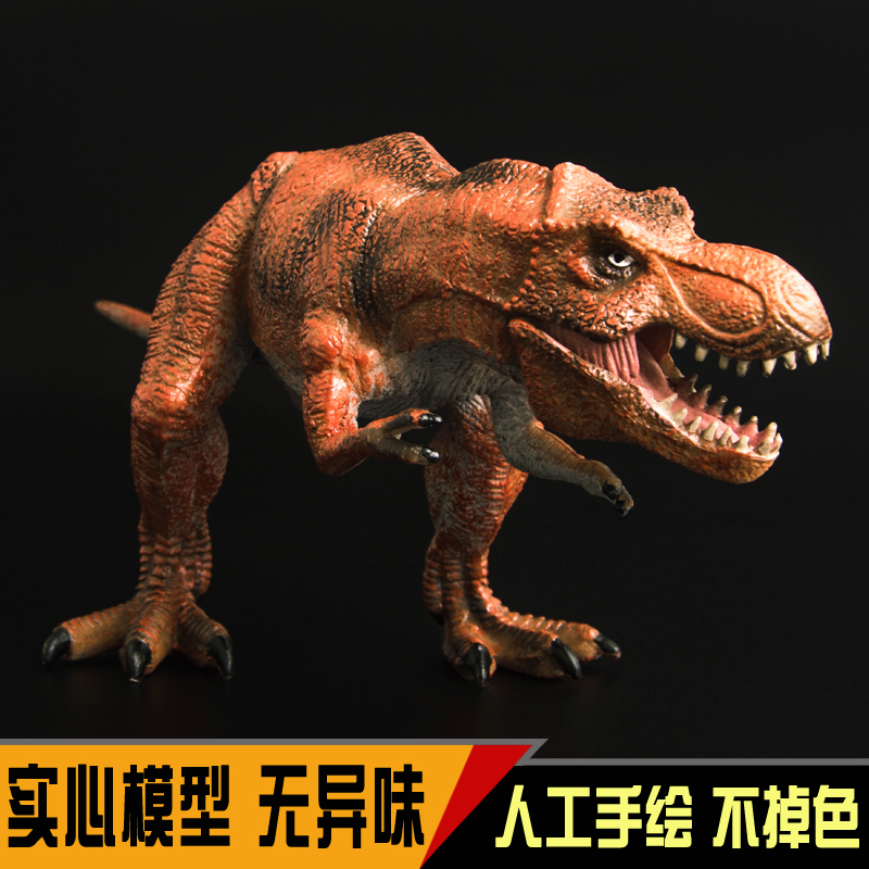 侏罗纪恐龙玩具永川仿真动物模型