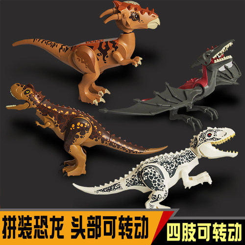 儿童玩具LNBZ恐龙塑胶儿童玩具