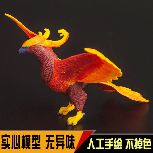 传说凤凰火鸟儿童认知野生动物