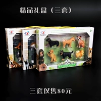 Mô phỏng động vật mô hình động vật nhựa đồ chơi thú cưng chăn cừu Trung Quốc vườn chó cậu bé cô gái bộ quà tặng - Đồ chơi gia đình đồ chơi gỗ cho bé