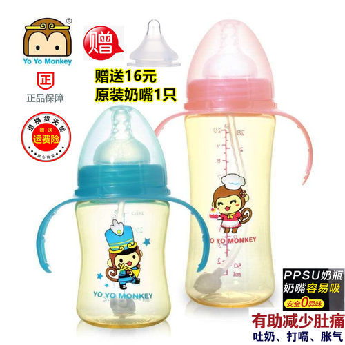 优优马骝香港ppsu带手柄吸管奶瓶