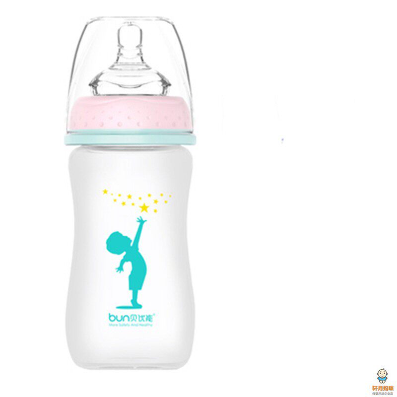BUN贝优能玻璃奶瓶硅胶喷涂磨砂手感初生儿防胀气120ml160ml包邮