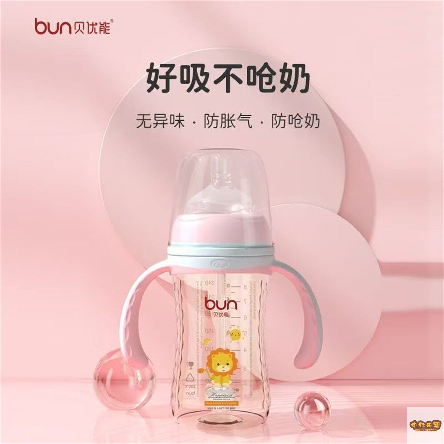 BUN贝优能PPSU奶瓶新款狮子图案礼盒装德国进口材质防胀气240ml