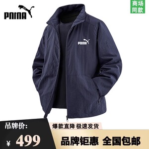 2025新款美式飞行夹克男士春秋立领棒球服外套短款工装冲锋衣男款