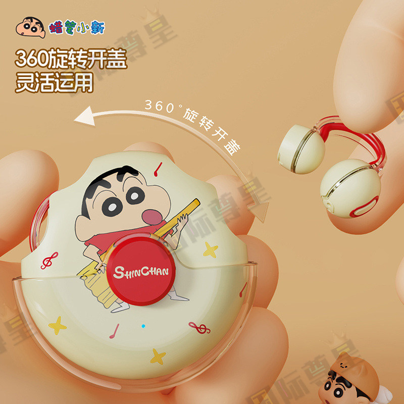 蜡笔小新正版新品无线蓝牙耳机智能触控长续航卡通耳塞式降噪耳机